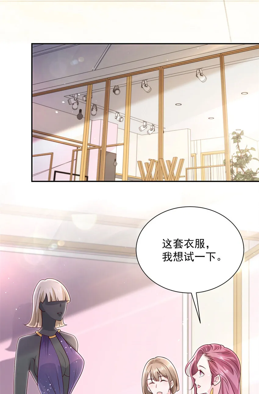 023 简直太厉害了 第3页