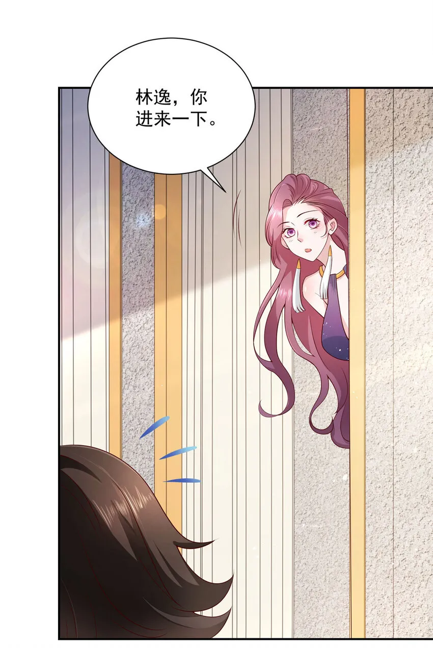 023 简直太厉害了 第6页