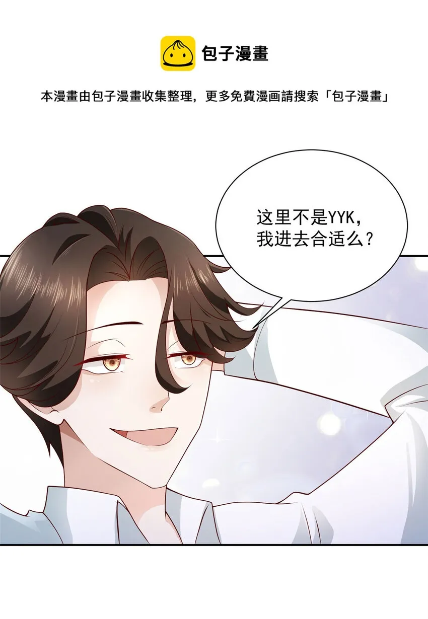 023 简直太厉害了 第7页