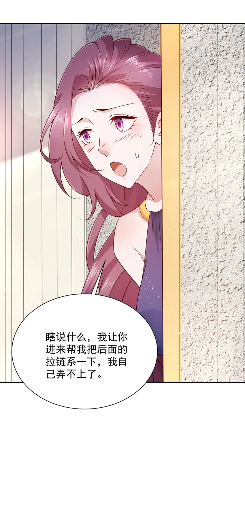 023 简直太厉害了 第8页