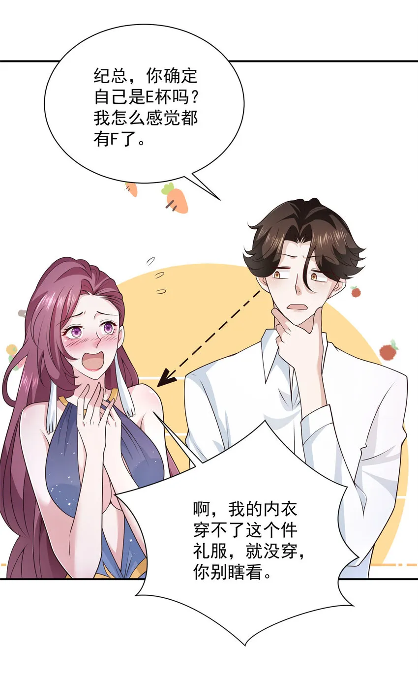 023 简直太厉害了 第13页