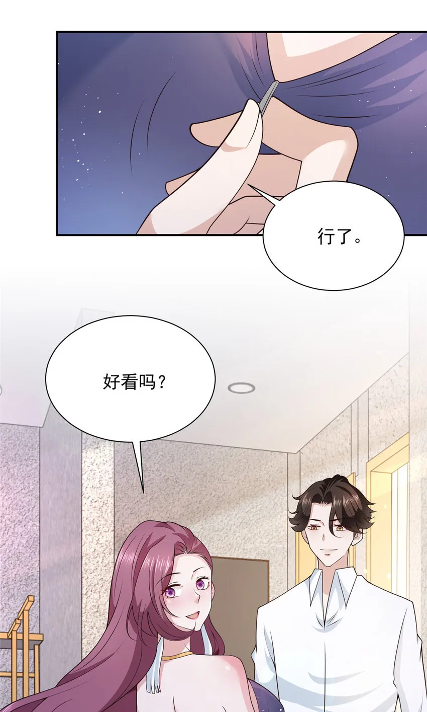 023 简直太厉害了 第14页