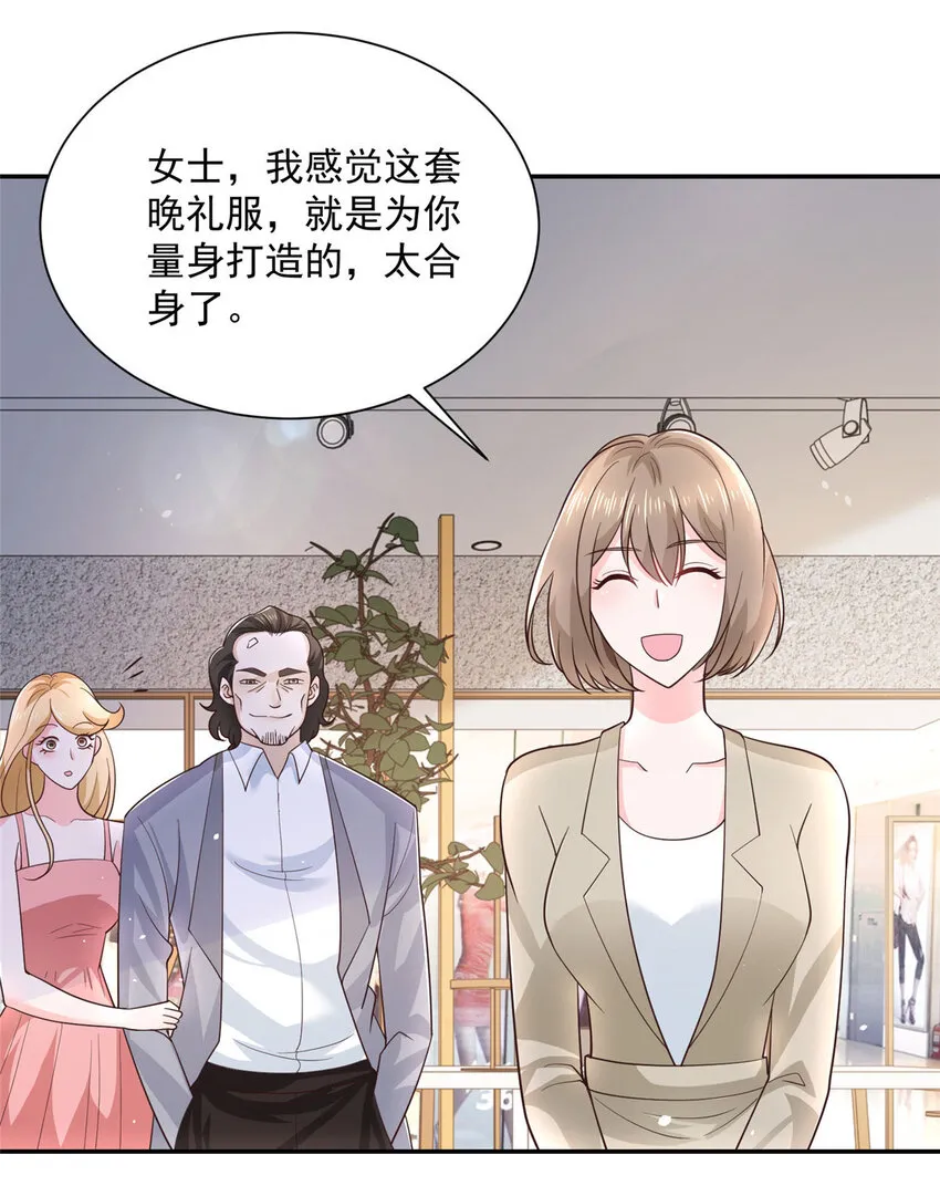 023 简直太厉害了 第17页