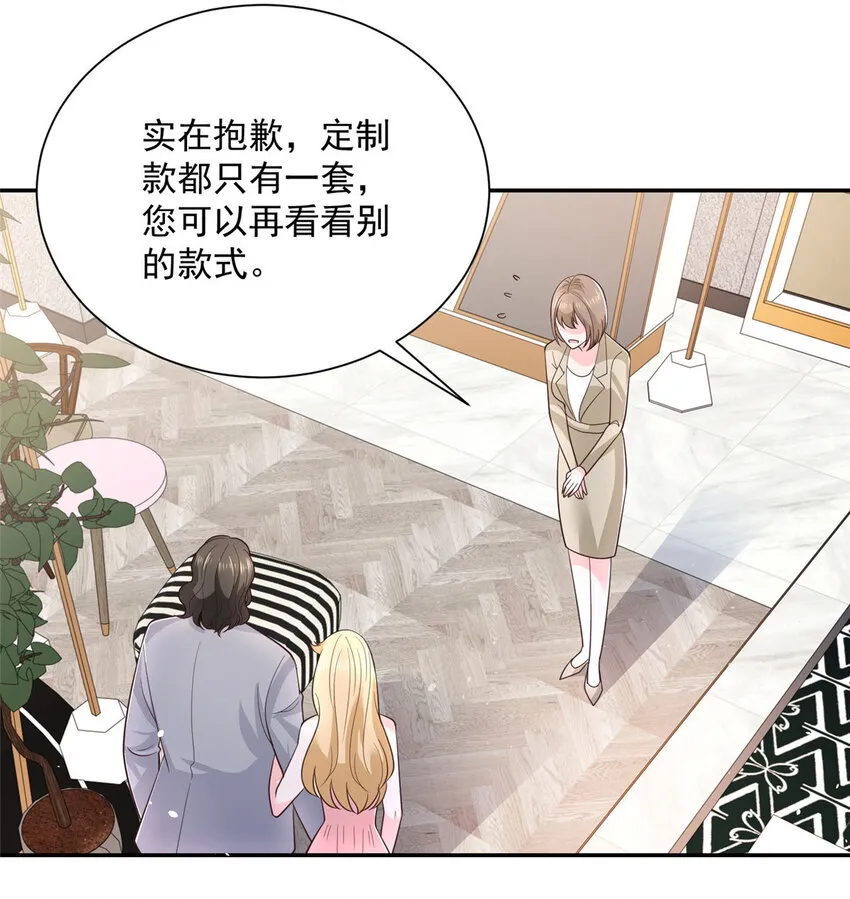 023 简直太厉害了 第19页