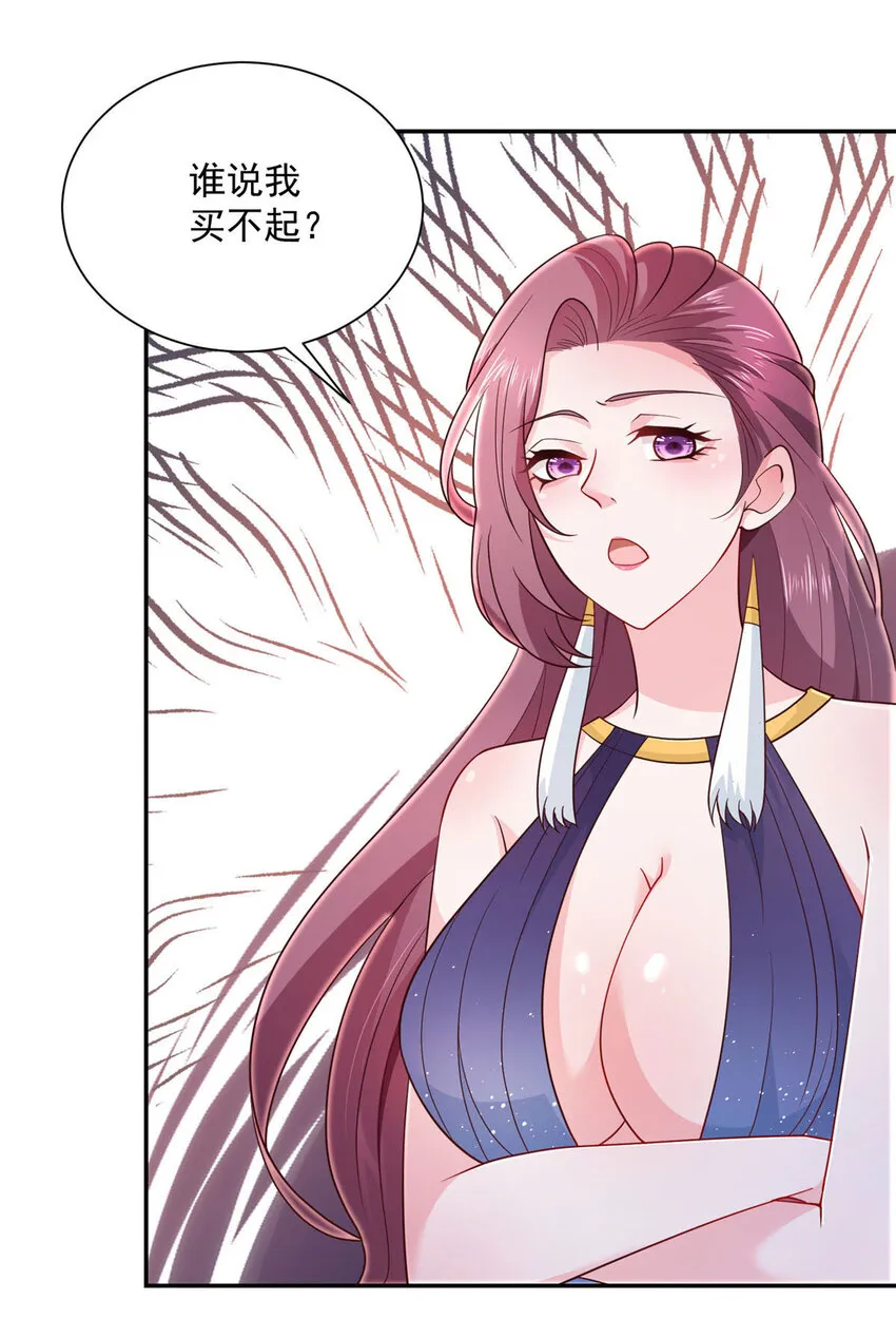 023 简直太厉害了 第21页