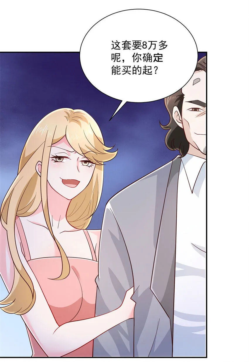 023 简直太厉害了 第22页