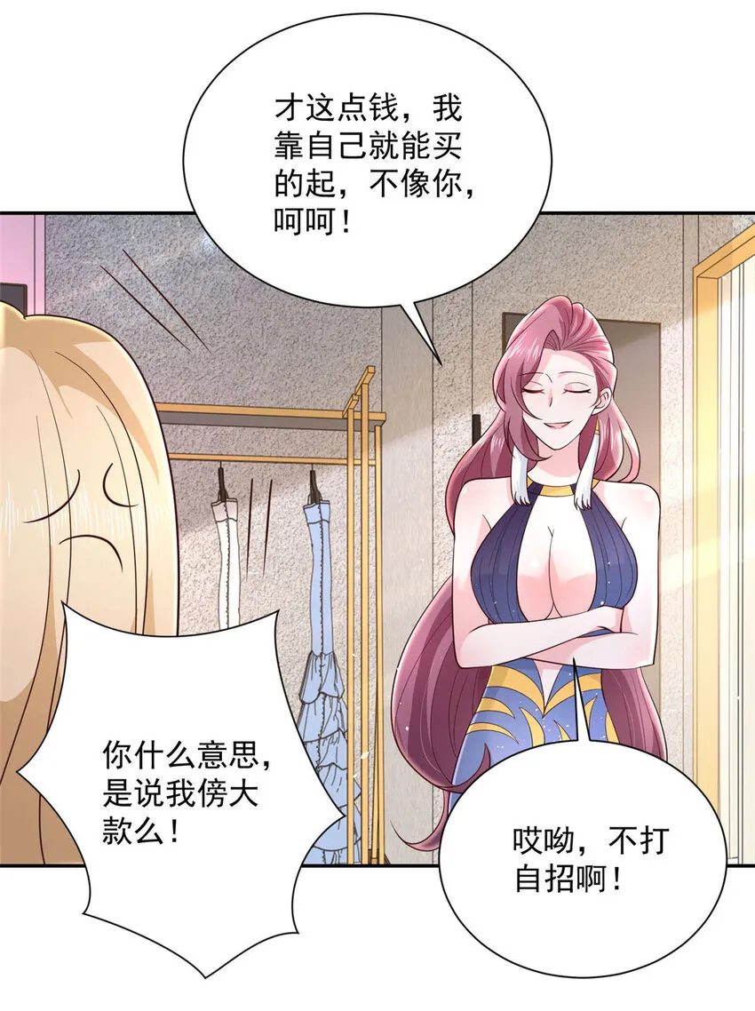 023 简直太厉害了 第23页