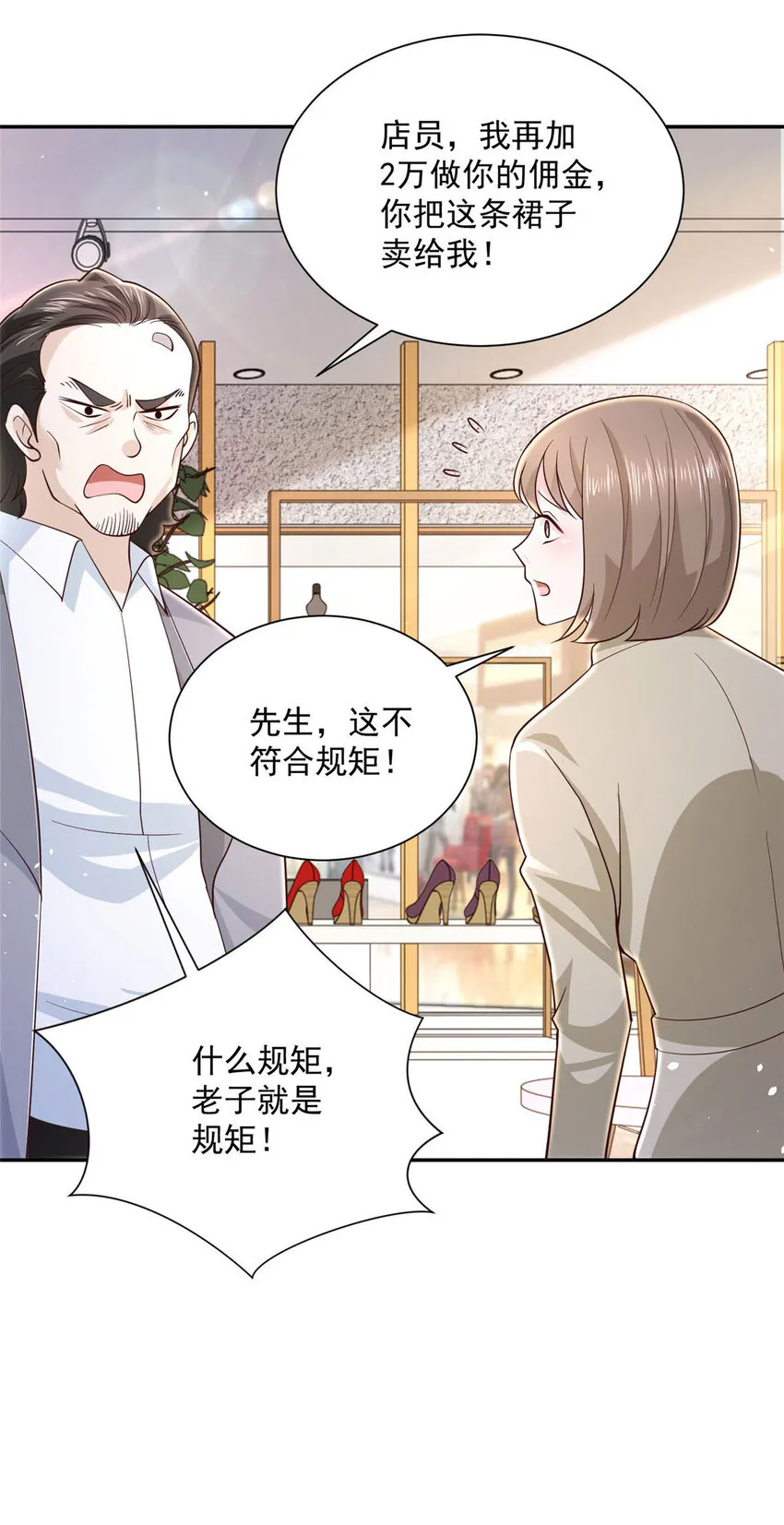 023 简直太厉害了 第24页