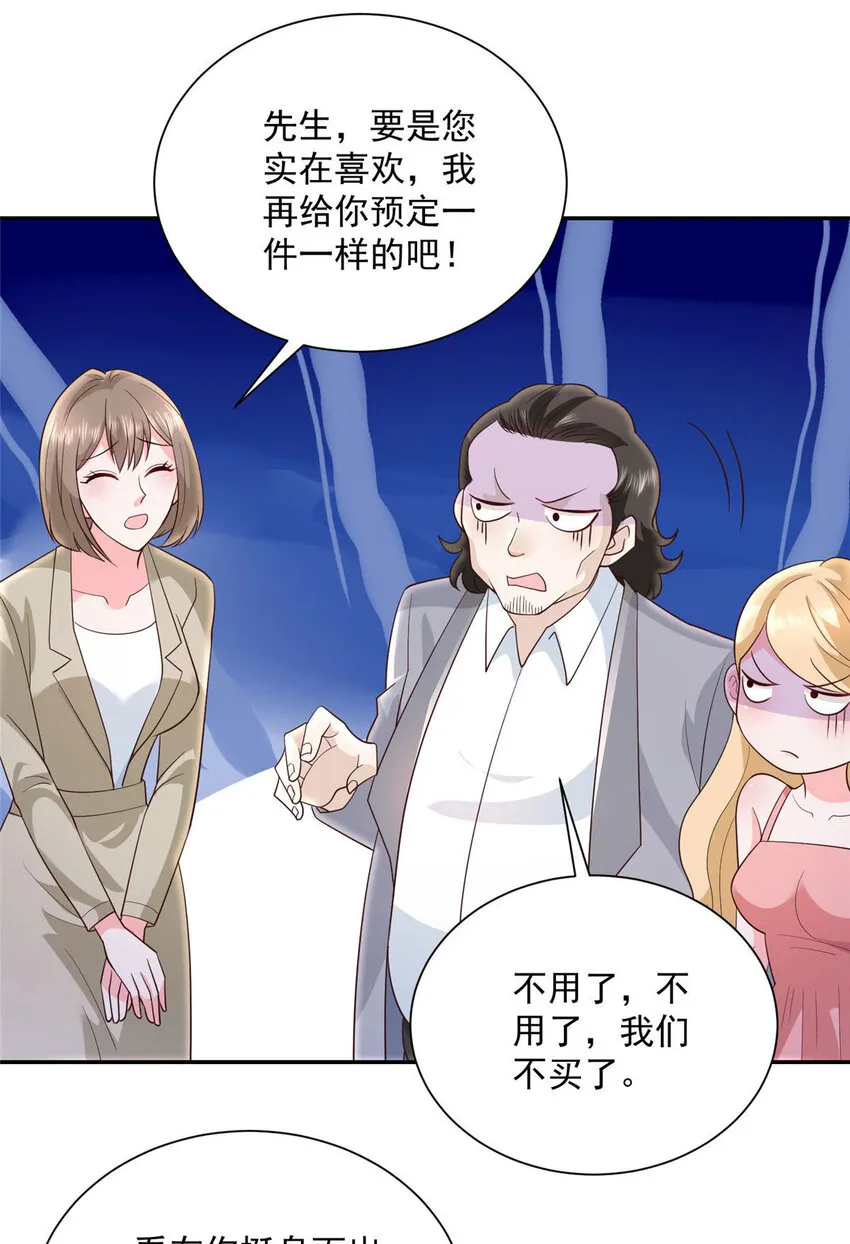 023 简直太厉害了 第26页