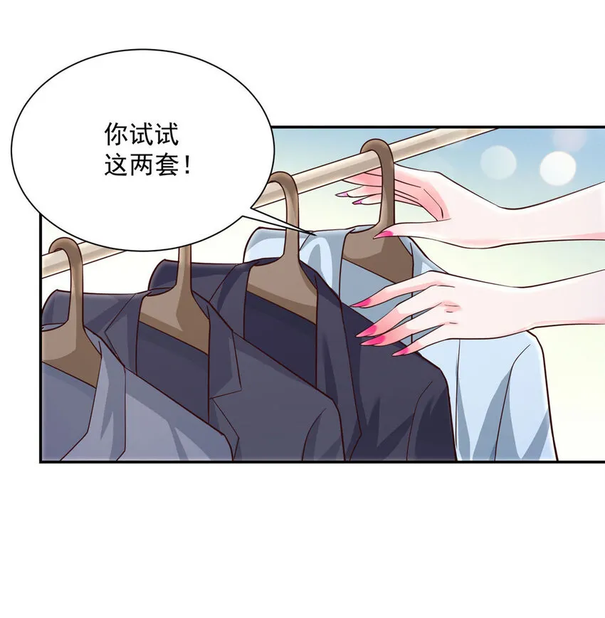 023 简直太厉害了 第28页