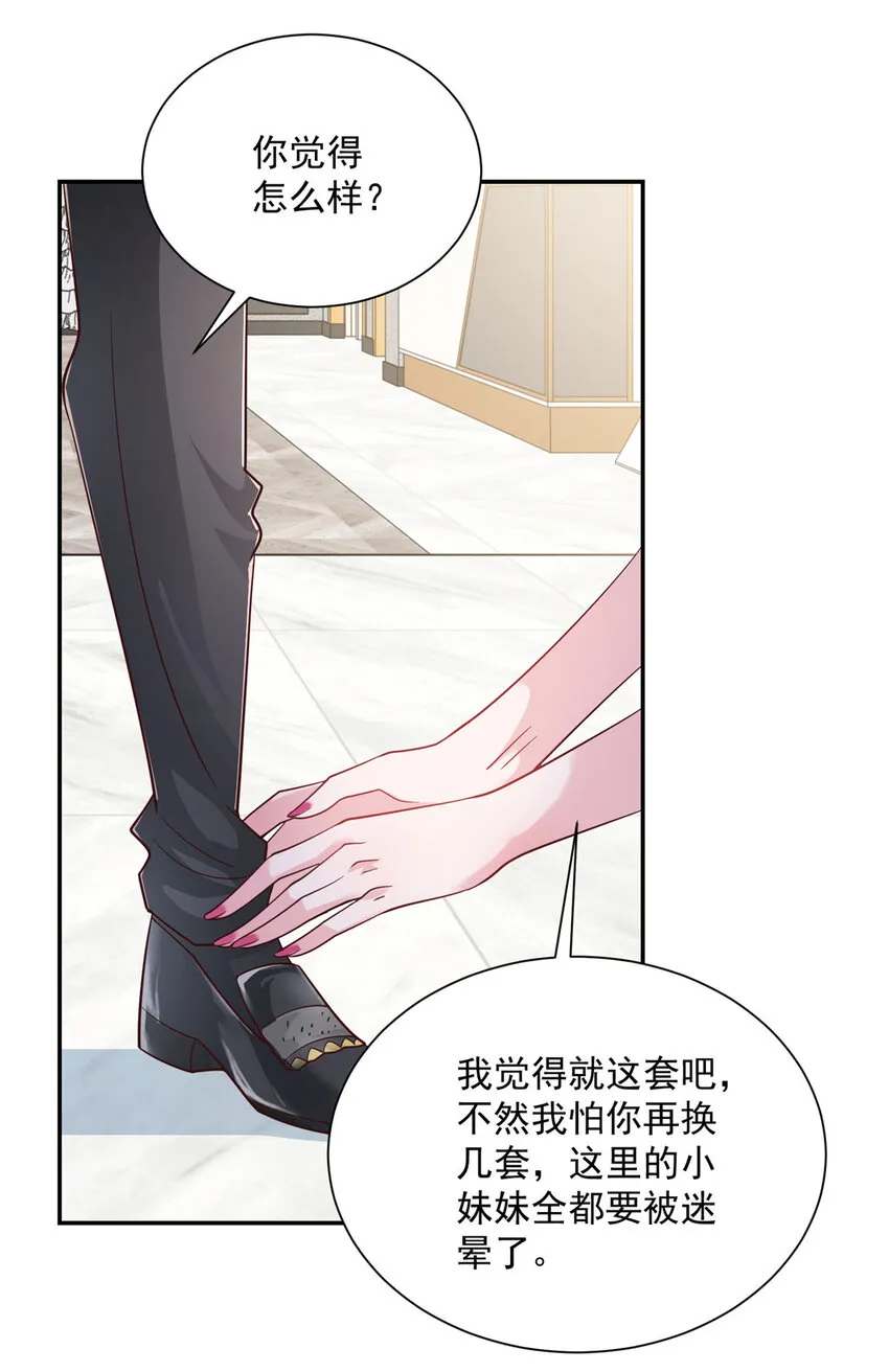023 简直太厉害了 第30页