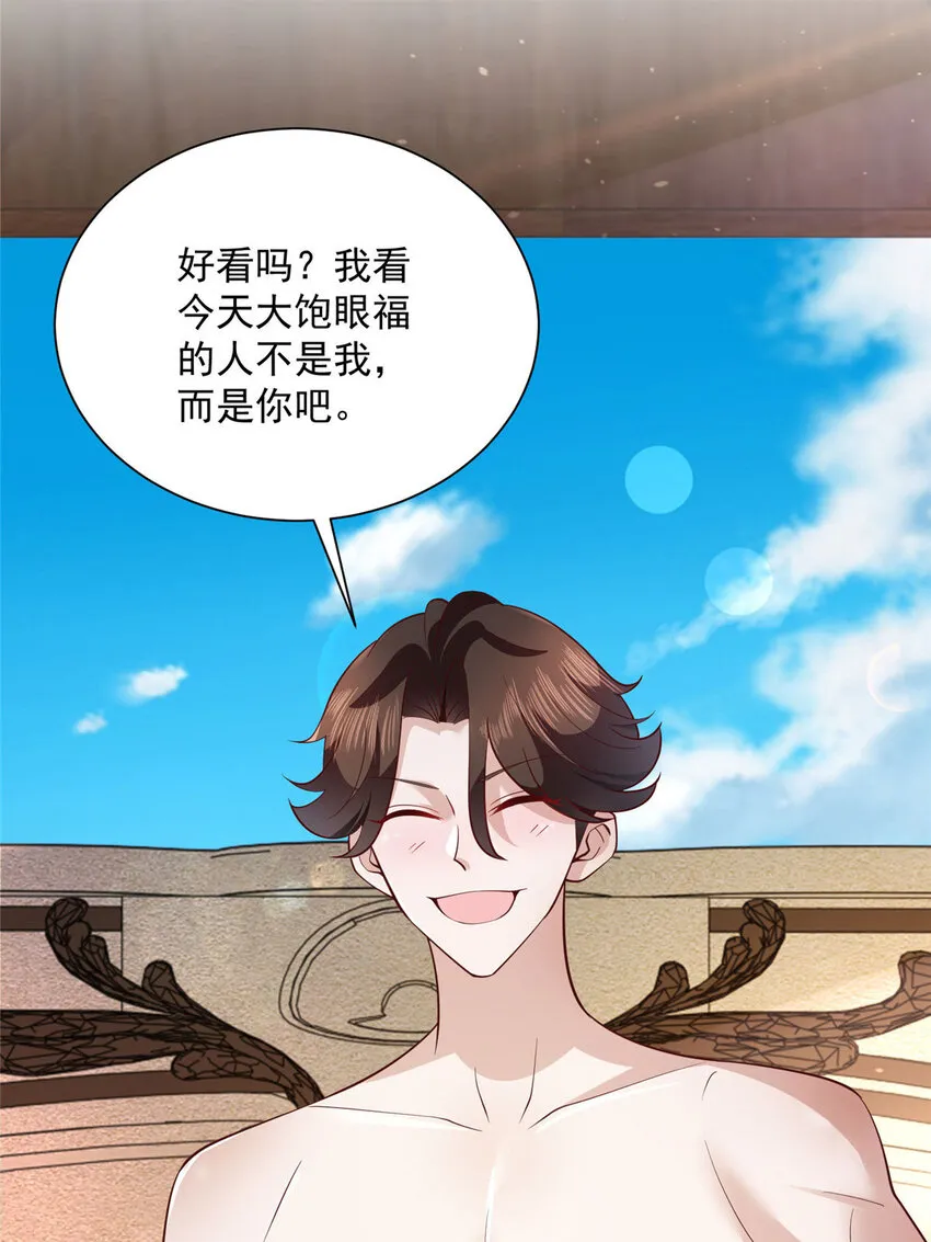 023 简直太厉害了 第38页