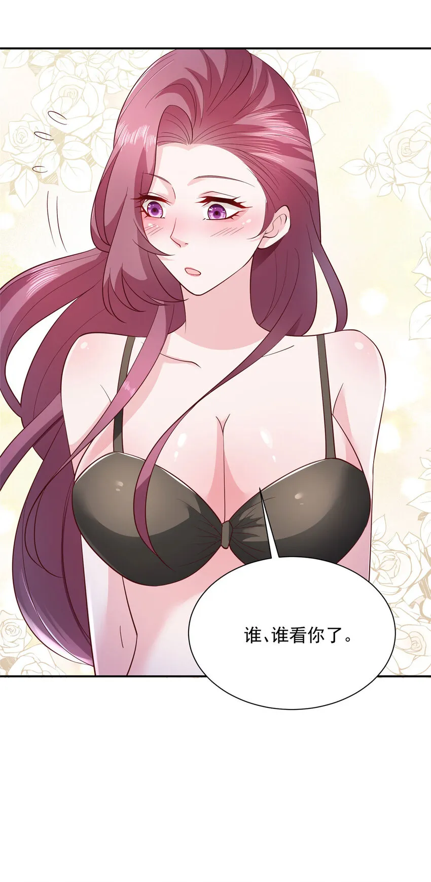 023 简直太厉害了 第40页