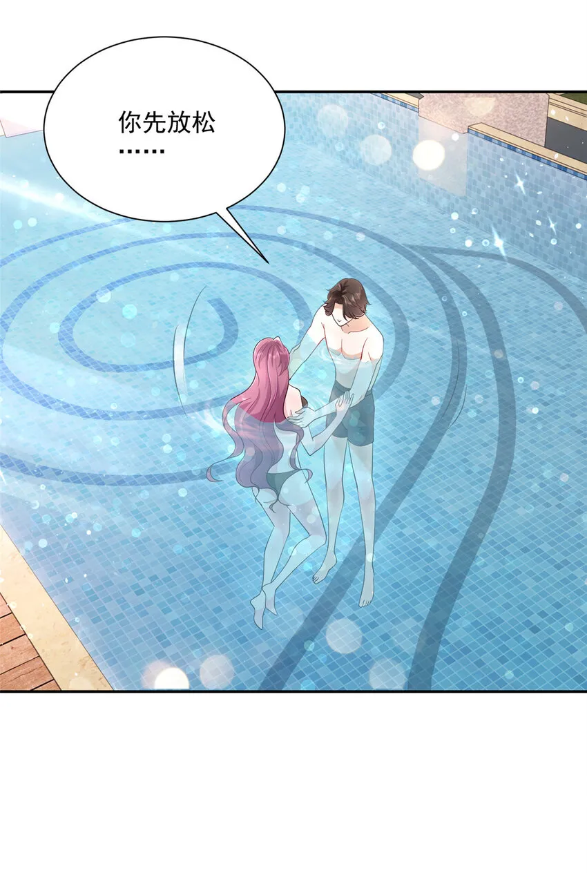 024 要不我教你游泳吧！ 第8页