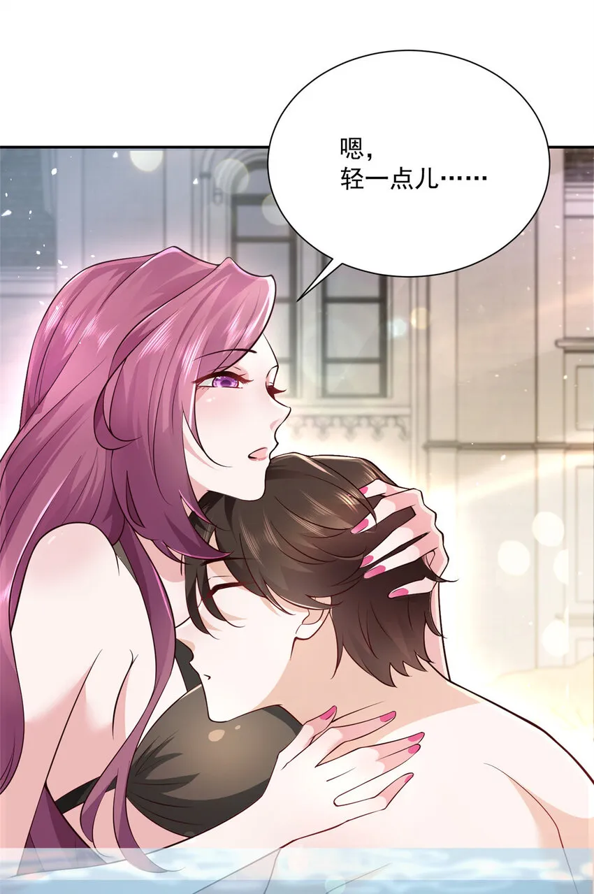 024 要不我教你游泳吧！ 第18页