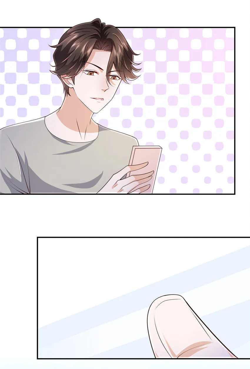 024 要不我教你游泳吧！ 第23页