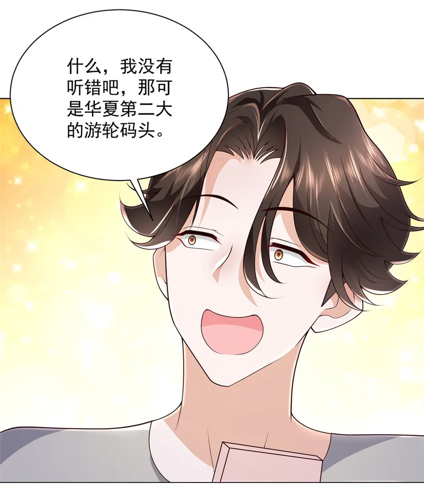 024 要不我教你游泳吧！ 第25页
