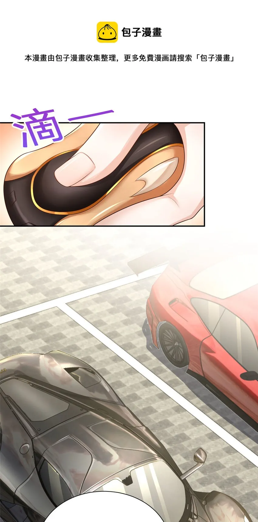 025 和奇葩相亲 第37页