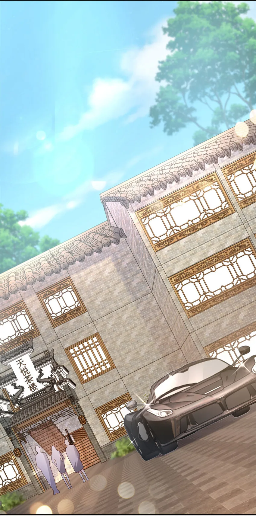 026 留不住男人 第7页