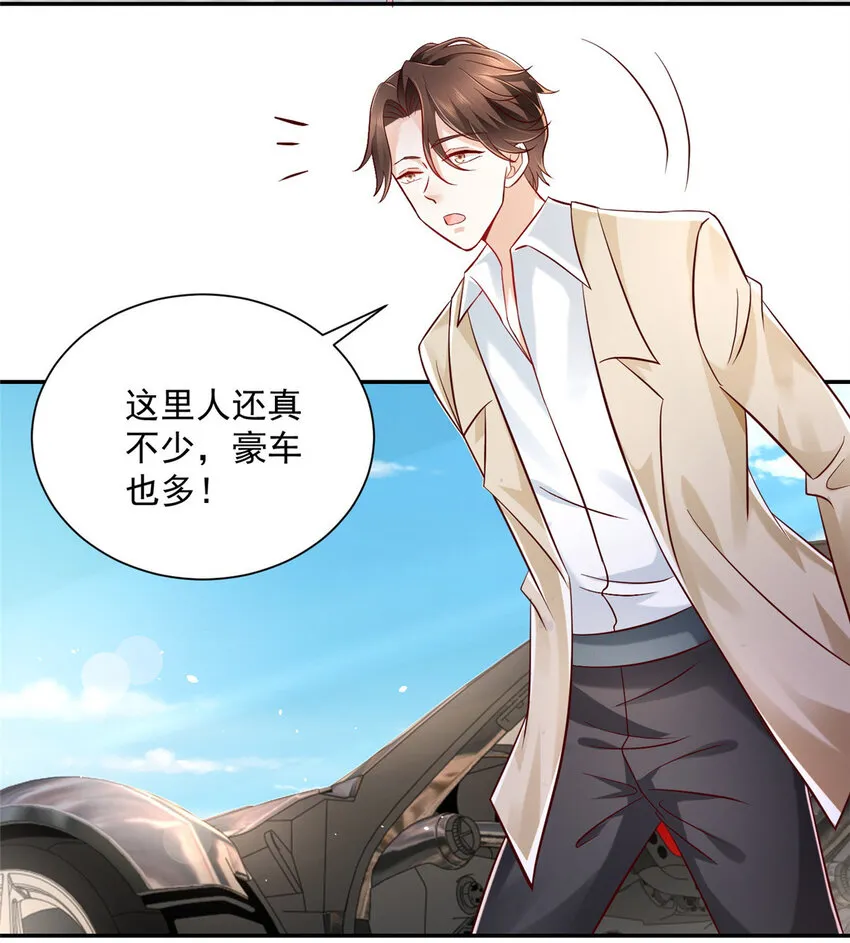 026 留不住男人 第12页