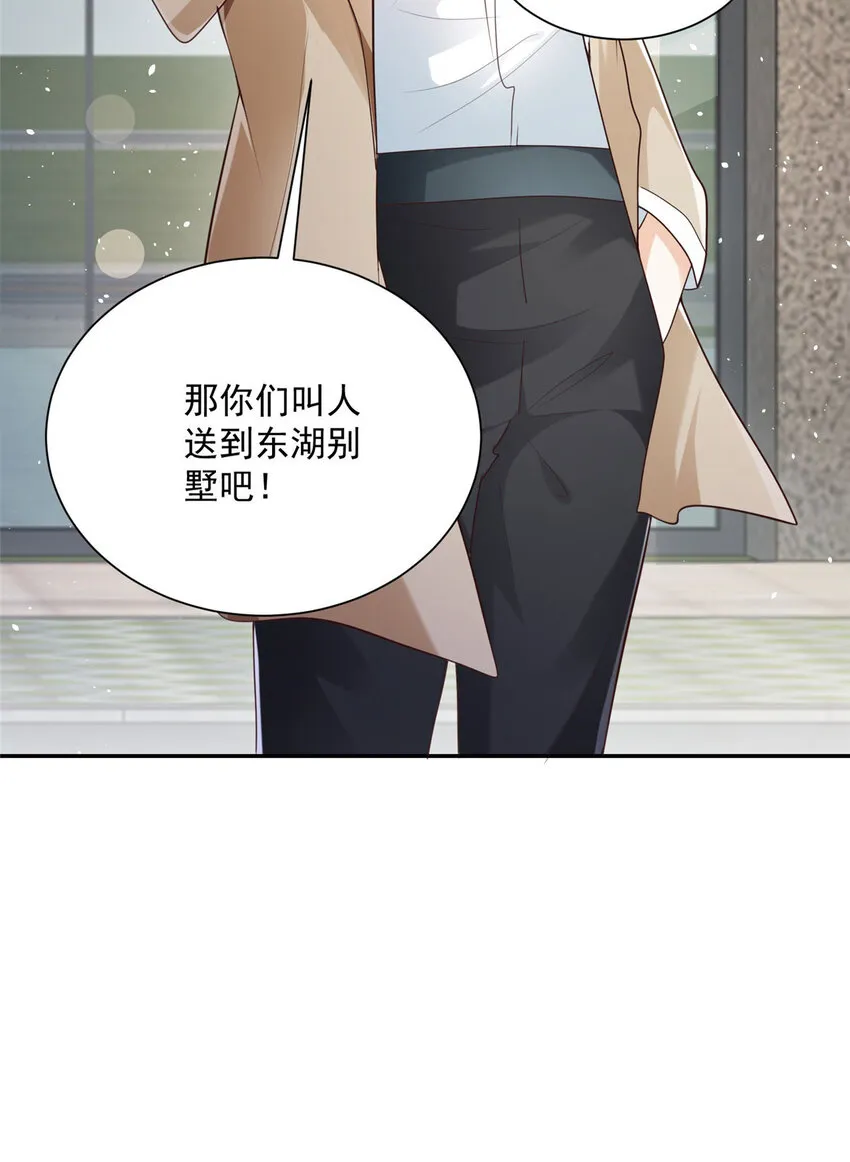 026 留不住男人 第39页