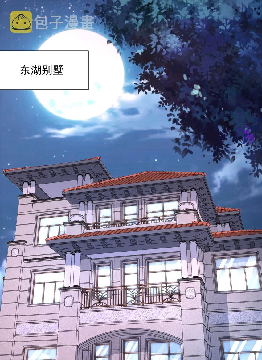 027 司机，你想做什么 第2页