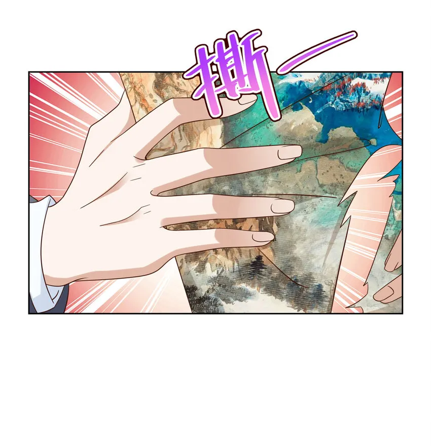 028 张大禾的画被撕了 第11页