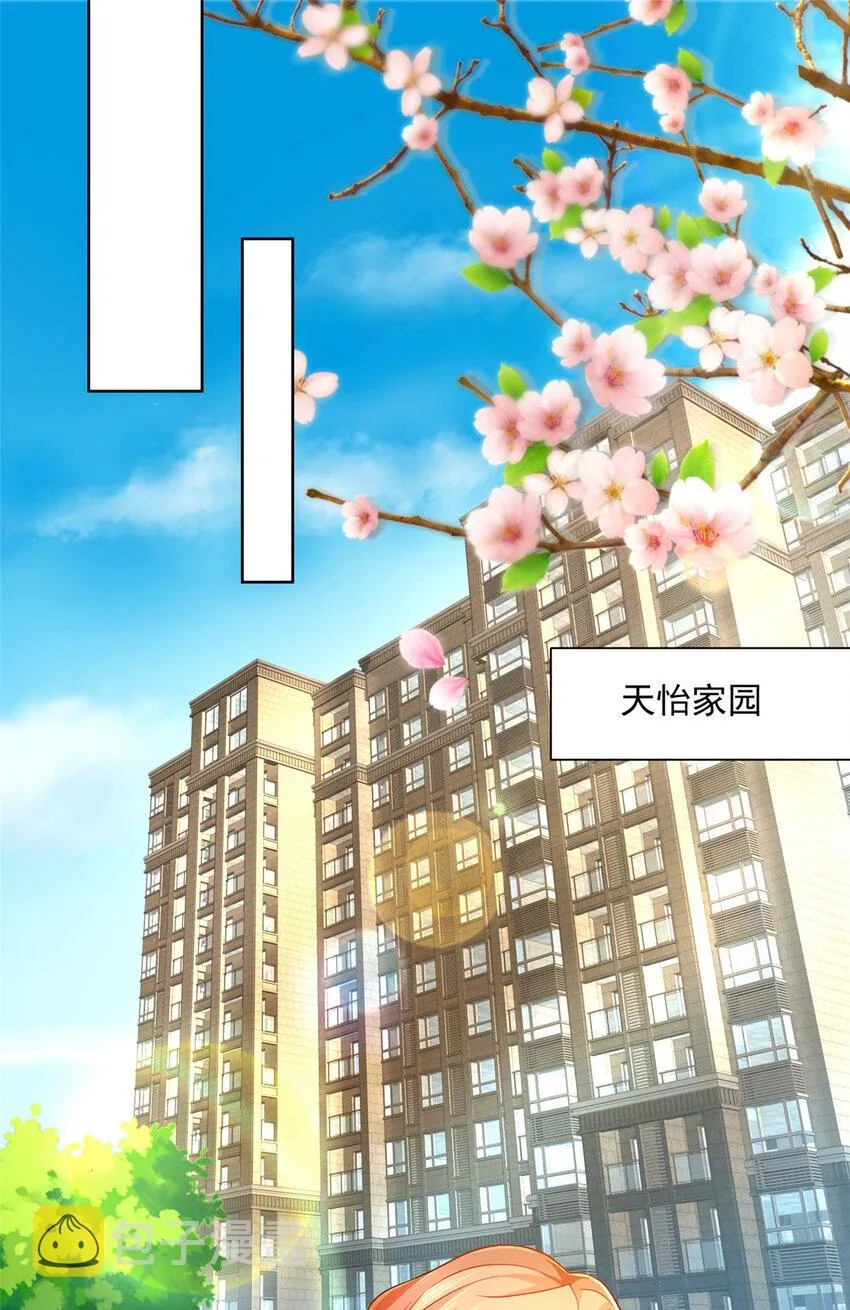 030 争抢直播权 第2页