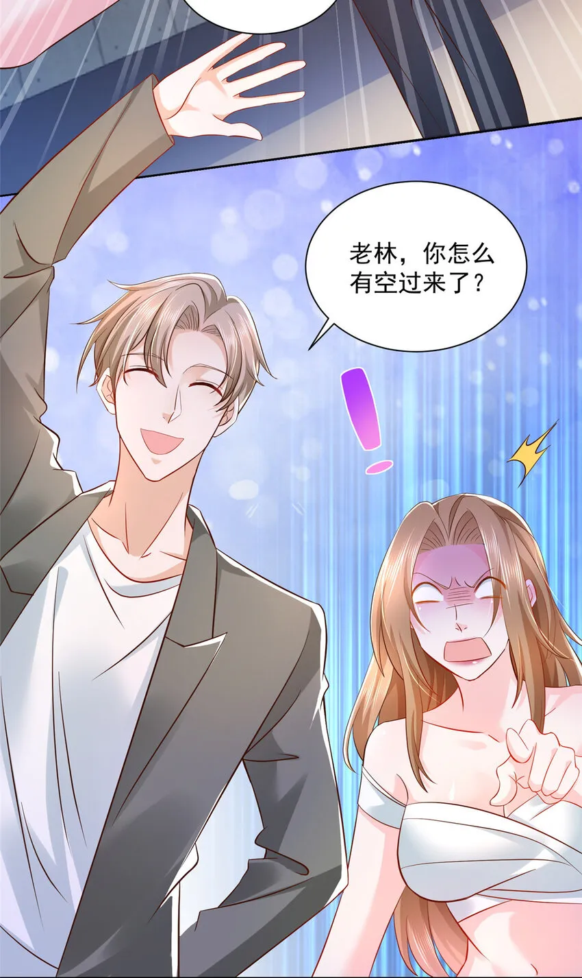 030 争抢直播权 第37页