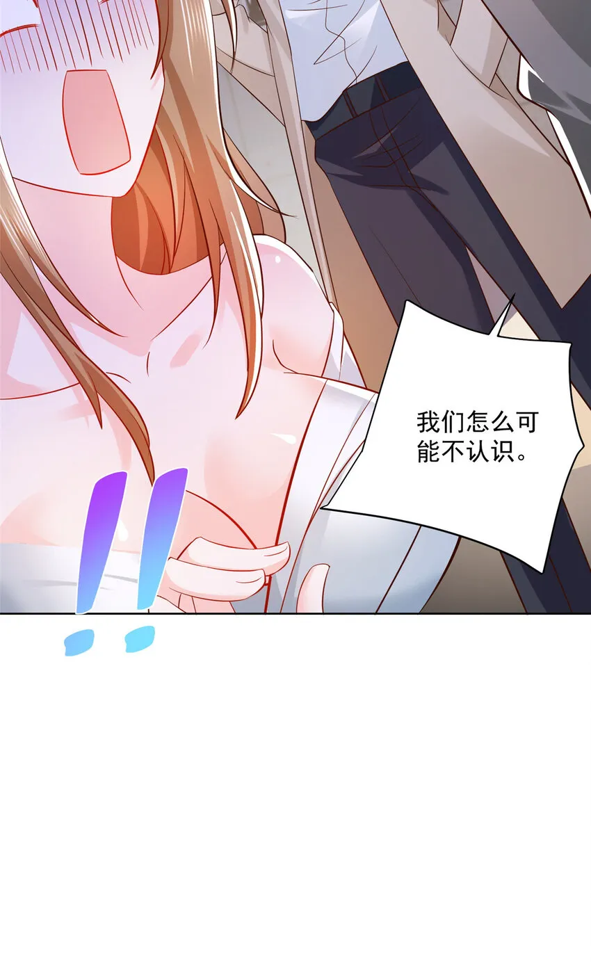 030 争抢直播权 第40页