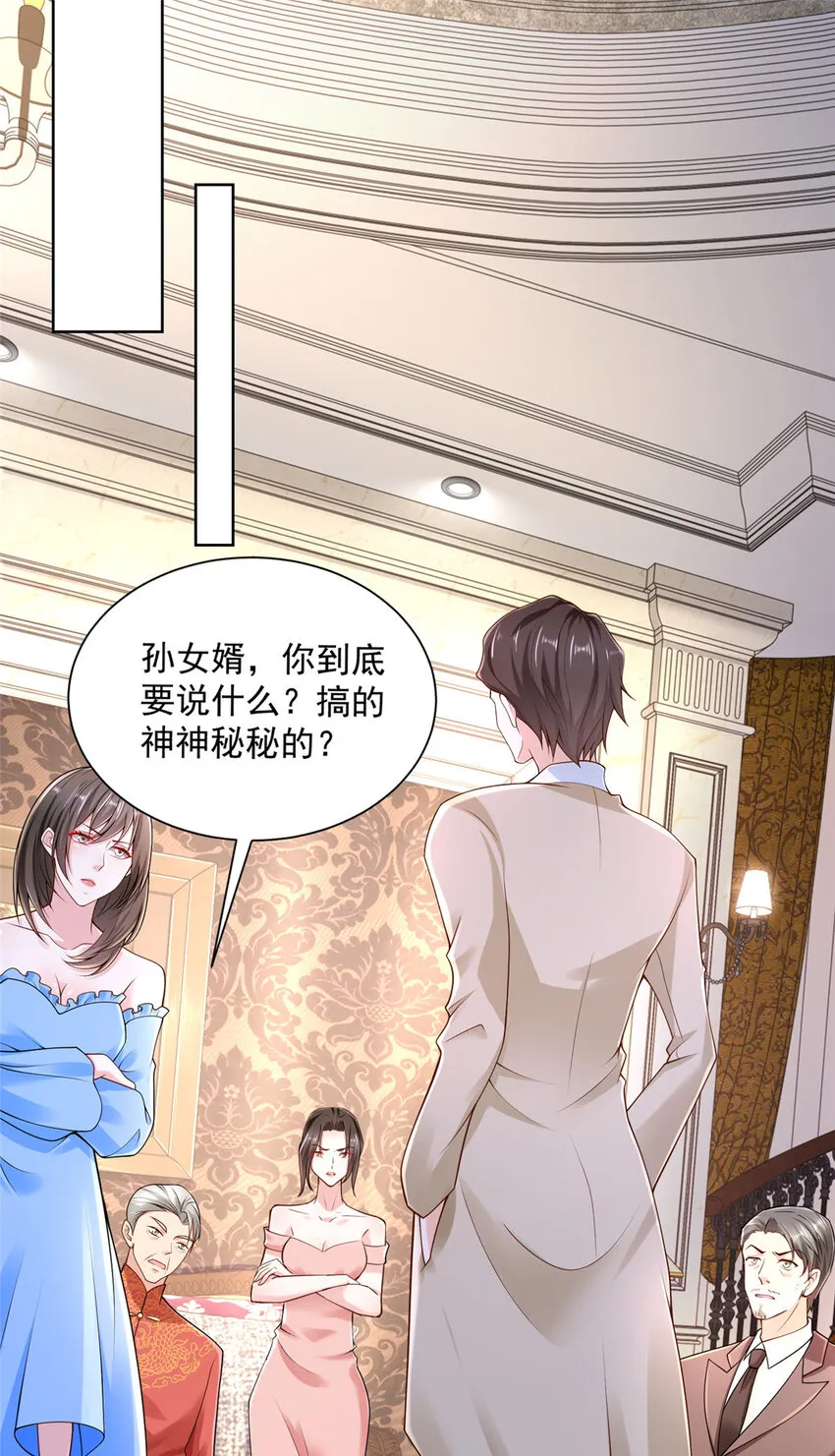 029 和黑人斗地主 第2页