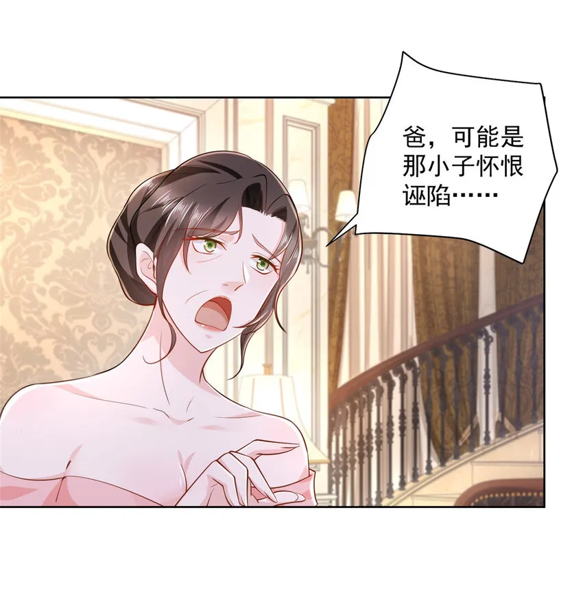 029 和黑人斗地主 第10页