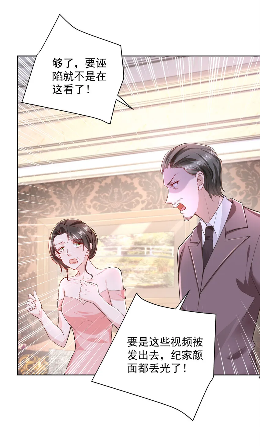 029 和黑人斗地主 第11页