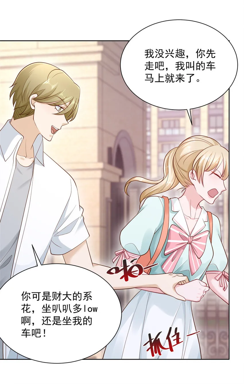 029 和黑人斗地主 第19页