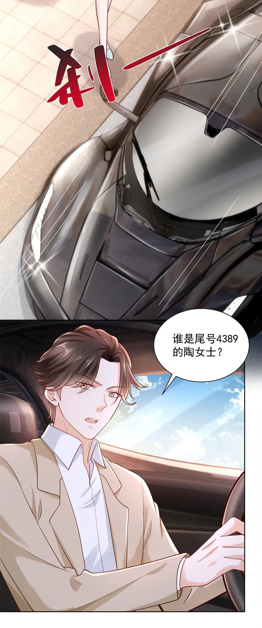 029 和黑人斗地主 第21页