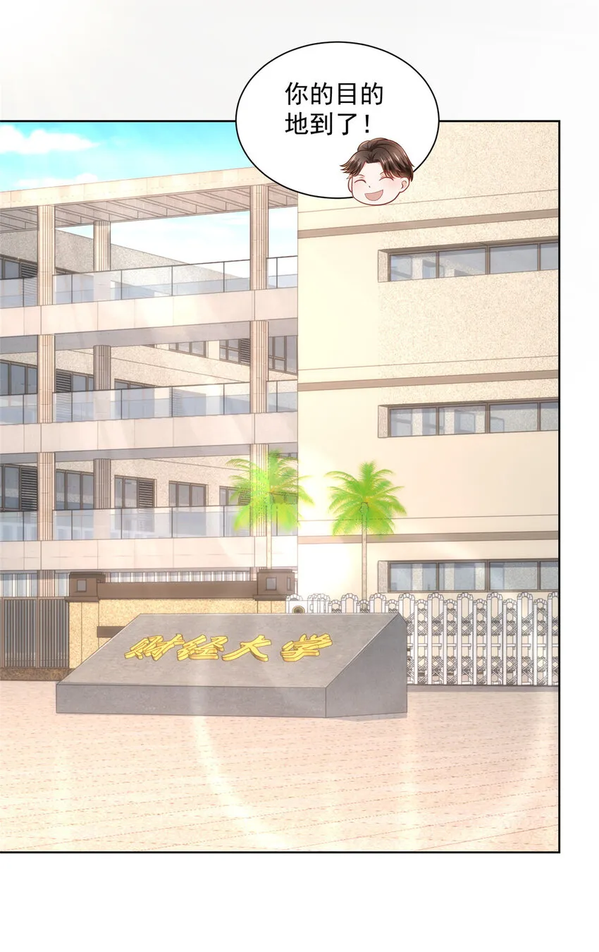029 和黑人斗地主 第26页