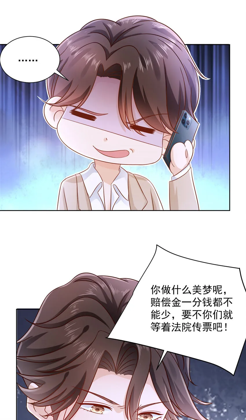 029 和黑人斗地主 第34页