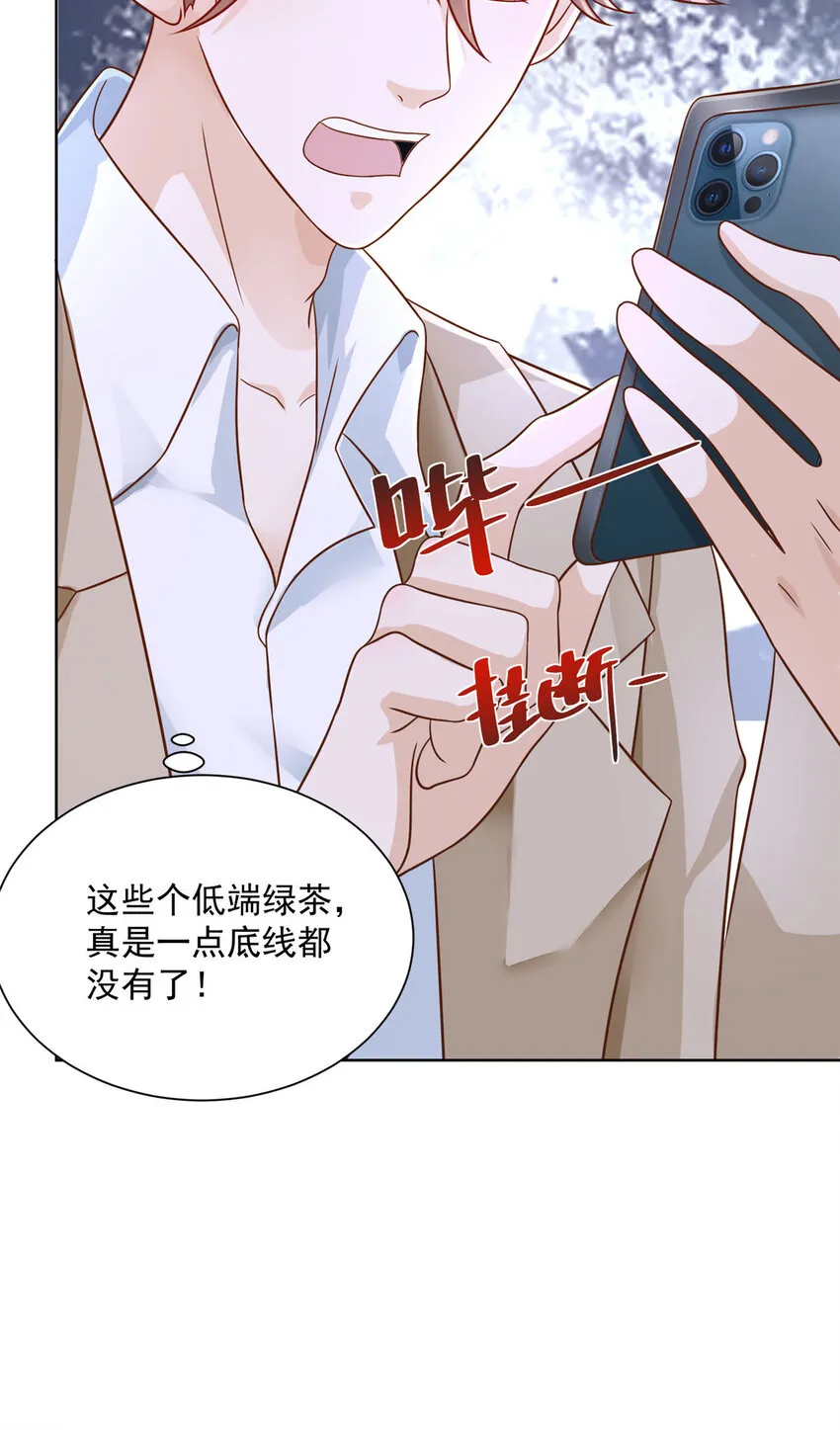 029 和黑人斗地主 第35页