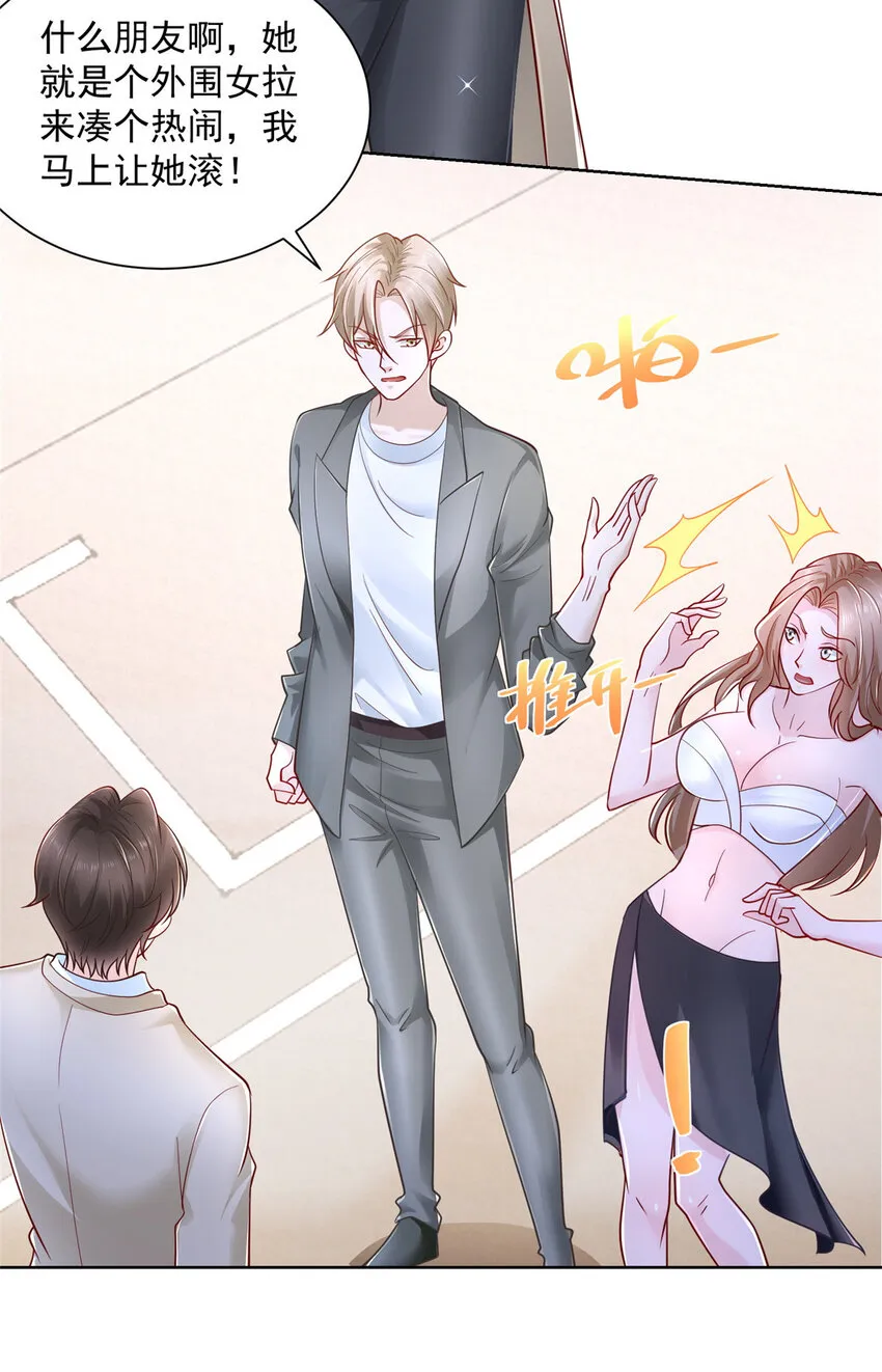 031 精彩赛事独家上演 第3页