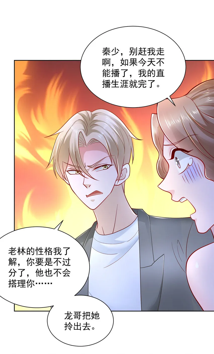 031 精彩赛事独家上演 第4页