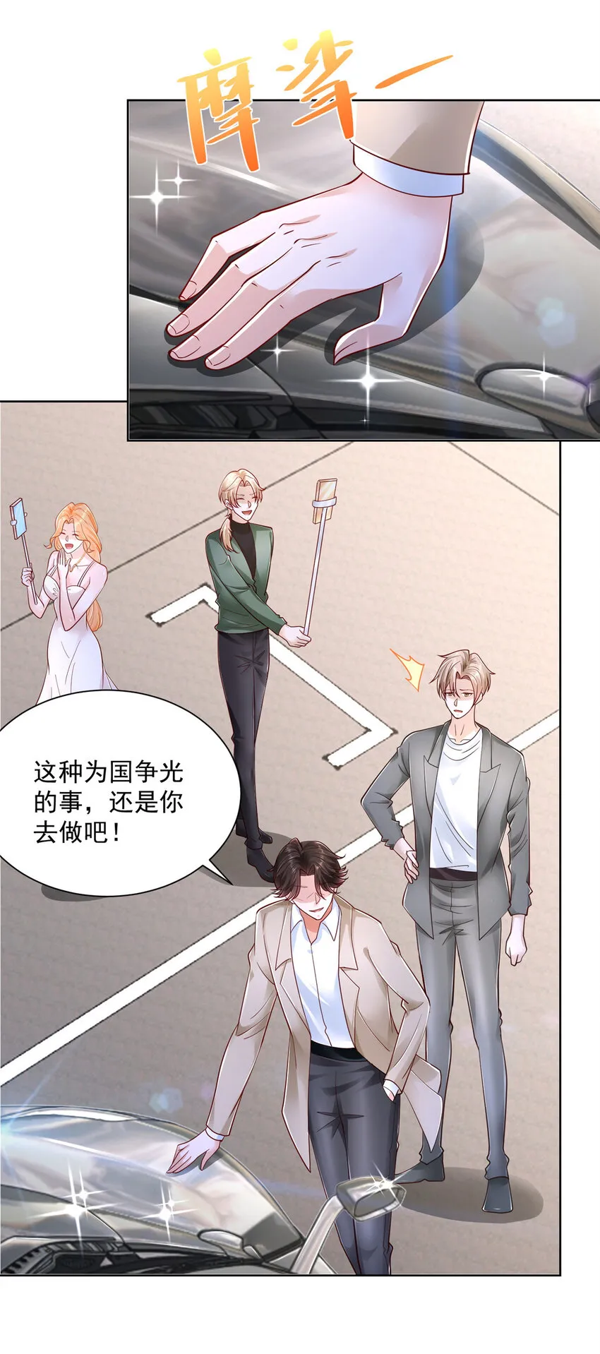 031 精彩赛事独家上演 第7页