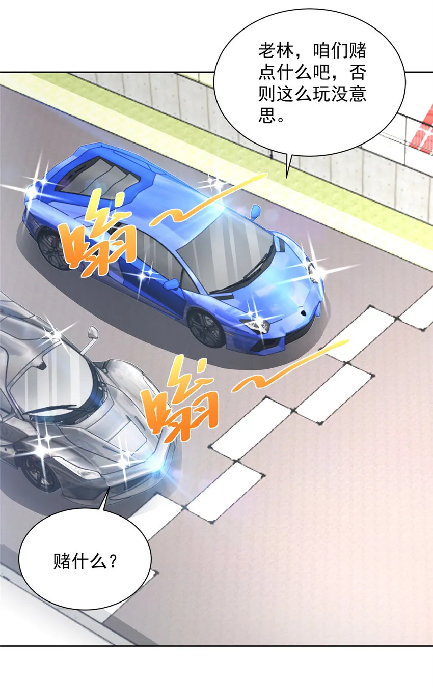 031 精彩赛事独家上演 第11页