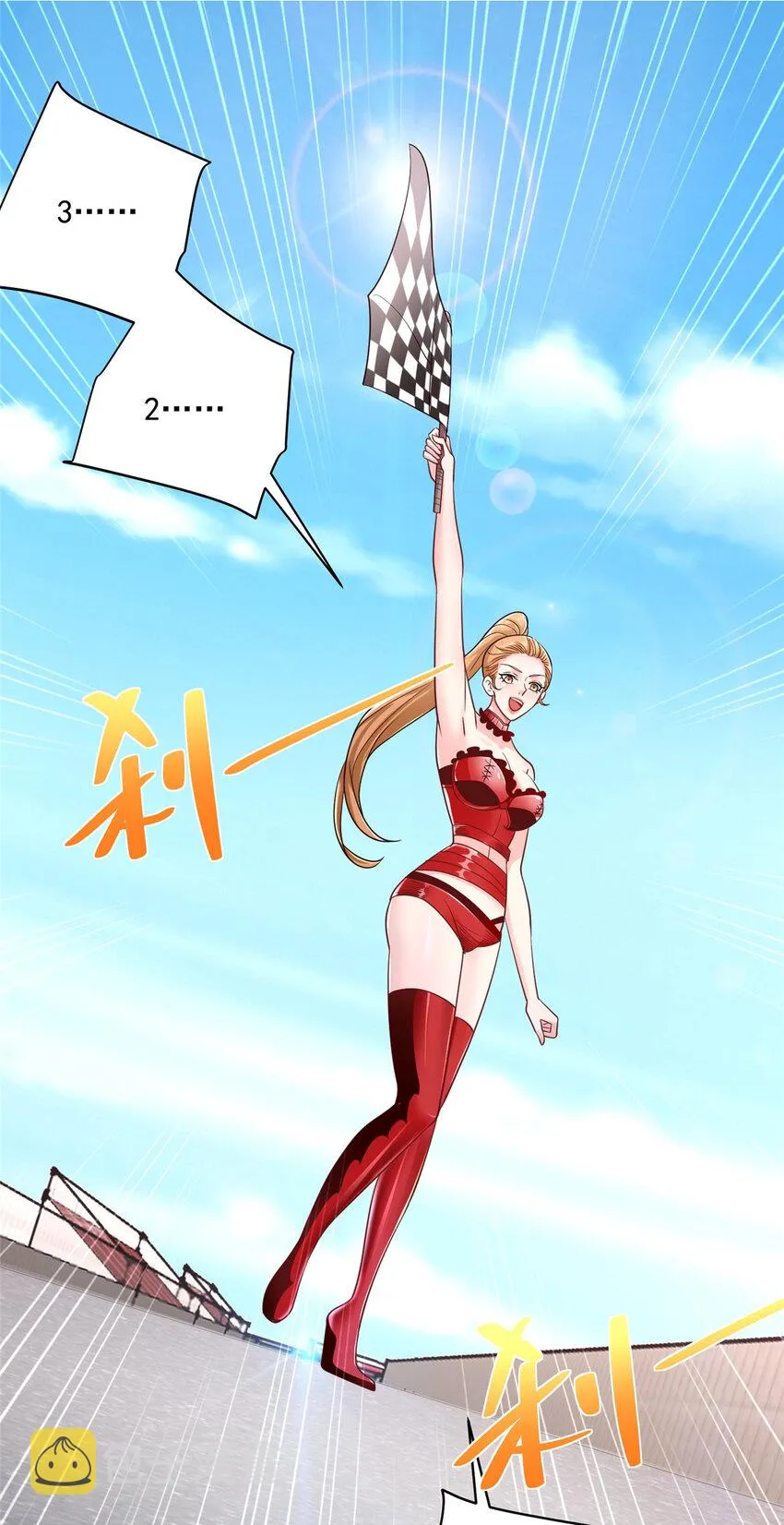 031 精彩赛事独家上演 第13页