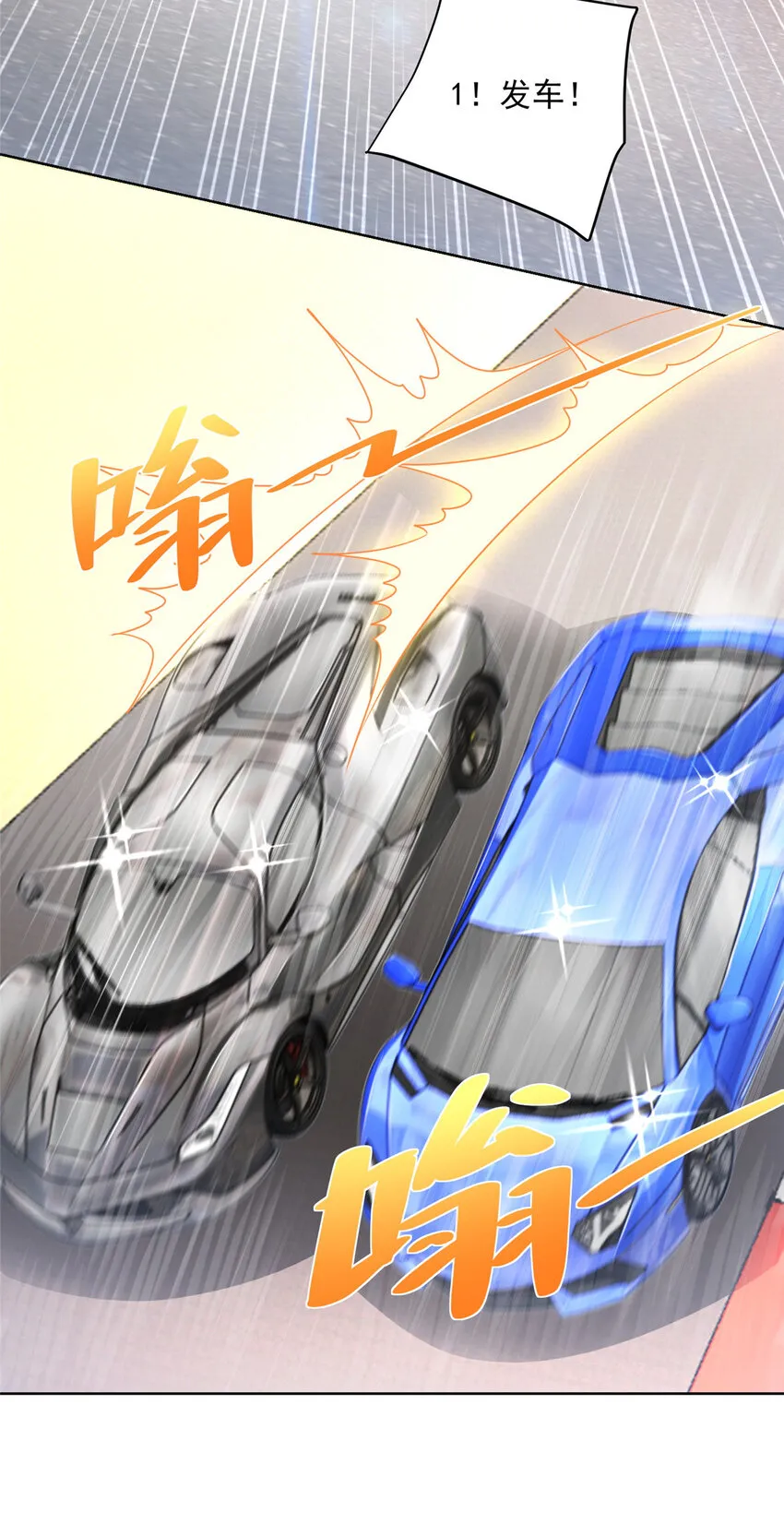 031 精彩赛事独家上演 第14页