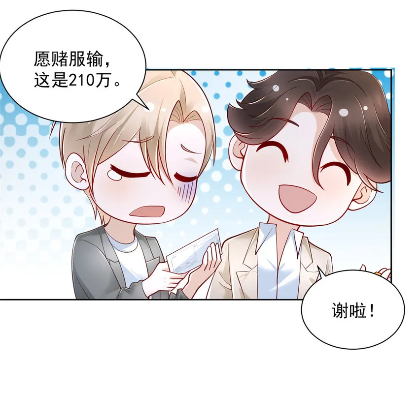 031 精彩赛事独家上演 第19页