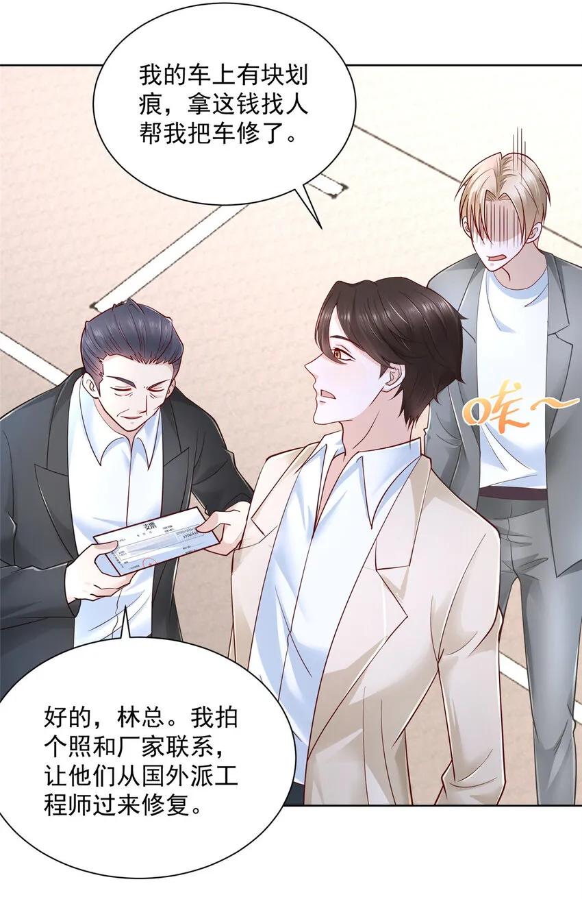 031 精彩赛事独家上演 第20页