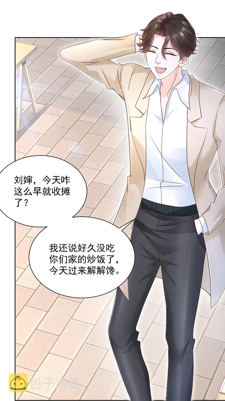 031 精彩赛事独家上演 第30页