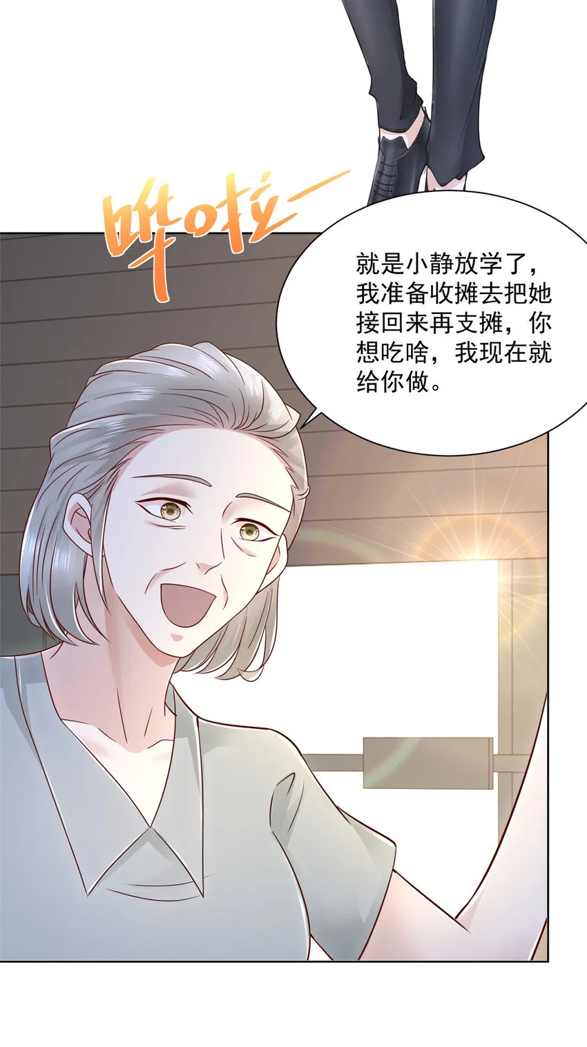 031 精彩赛事独家上演 第31页