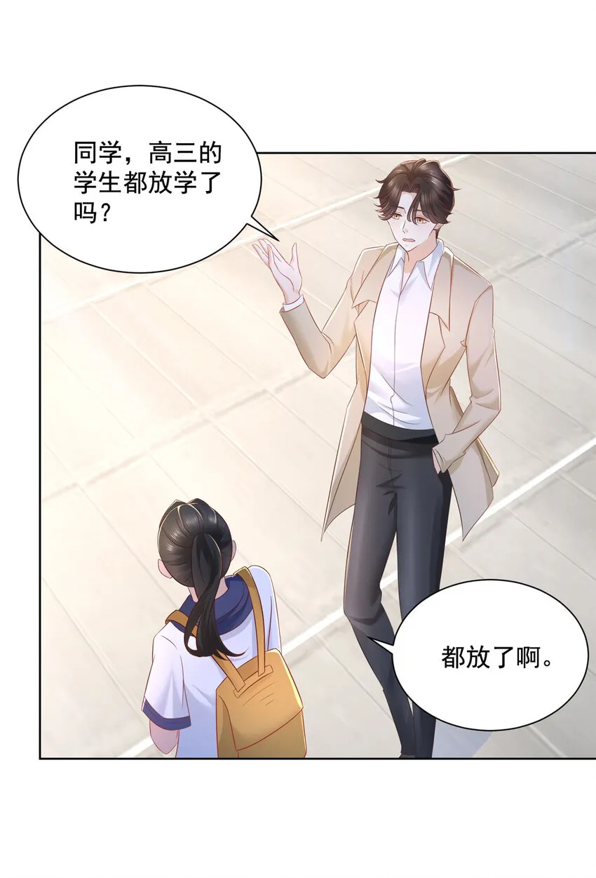 031 精彩赛事独家上演 第35页