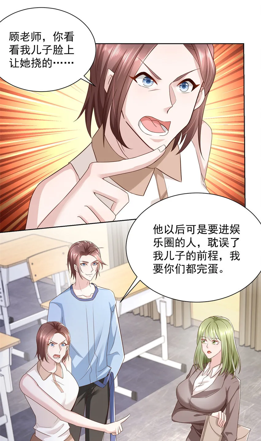 032 去非洲哭 第2页